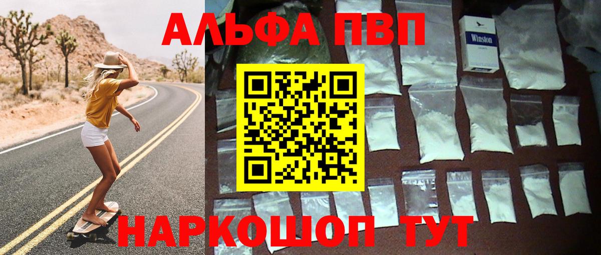 A-PVP СК Нижний Тагил