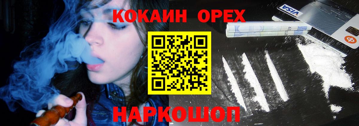 Cocaine 98% Нижний Тагил