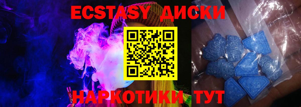 Нижний Тагил  МЕТАДОН  Вход с VPN  Гашиш  МДМА  Экстази  МЕТ  КОКАИН  НБОМе  Каннабис  МЕФ кристаллы 