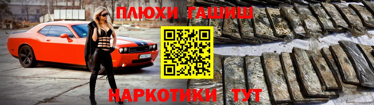 ГАШ ice o lator Нижний Тагил
