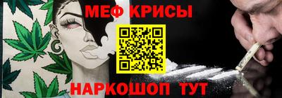 COCAINE Шахты