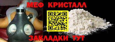 гашишное масло Шебекино