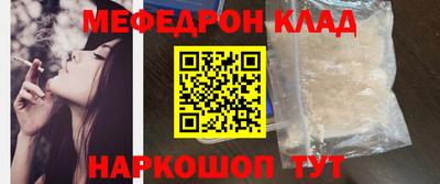 гашишное масло Шебекино