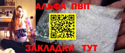 герыч Шелехов