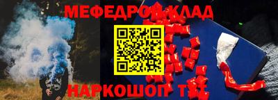 гашишное масло Шебекино