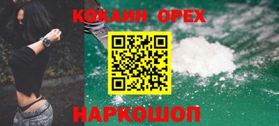 герыч Шелехов