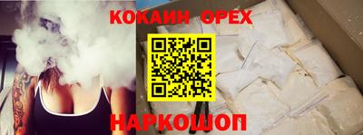 гашишное масло Шебекино
