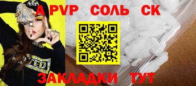 mdpv Кизляр