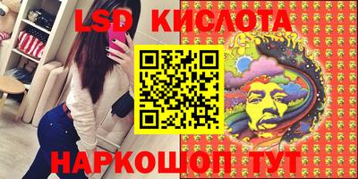 гашишное масло Шебекино
