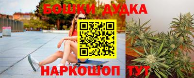 гашишное масло Шебекино