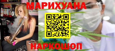 гашишное масло Шебекино