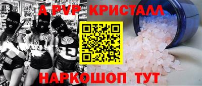 гашишное масло Шебекино