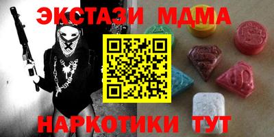 гашишное масло Шебекино