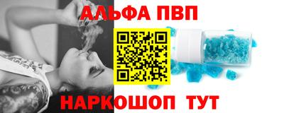 герыч Шелехов