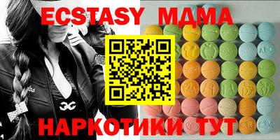 гашишное масло Шебекино