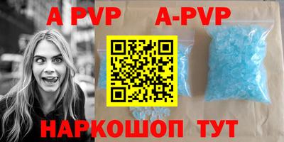 герыч Шелехов