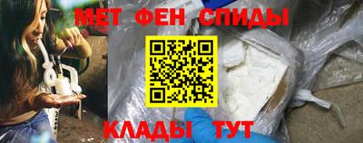 гашишное масло Шебекино
