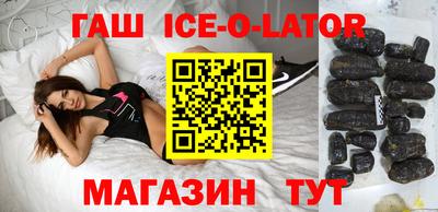 герыч Шелехов