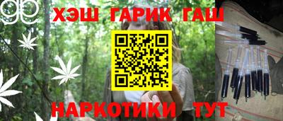 герыч Шелехов