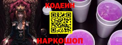 герыч Шелехов