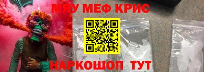 COCAINE Шахты
