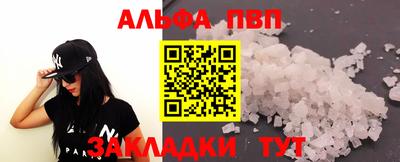 герыч Шелехов