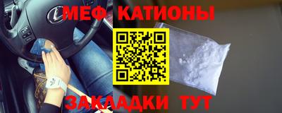 гашишное масло Шебекино