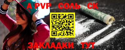 гашишное масло Шебекино