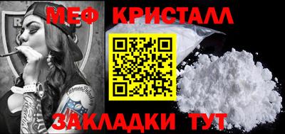 герыч Шелехов