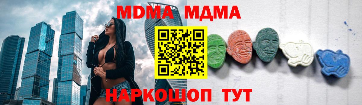 MDMA VHQ Нижний Тагил