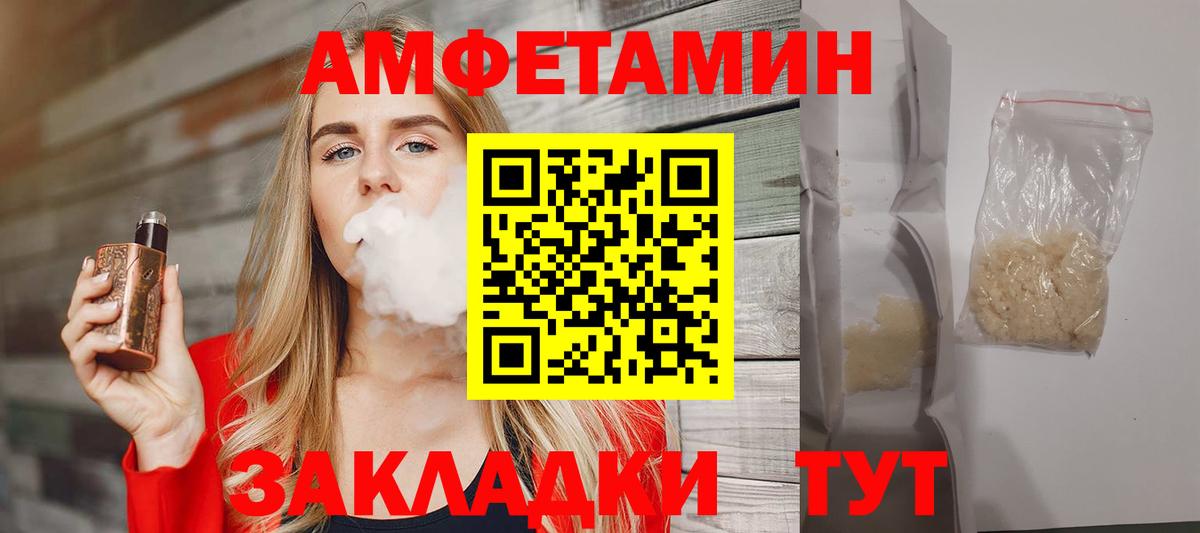 МЕТАМФЕТАМИН винт  Вход с VPN  Нижний Тагил 