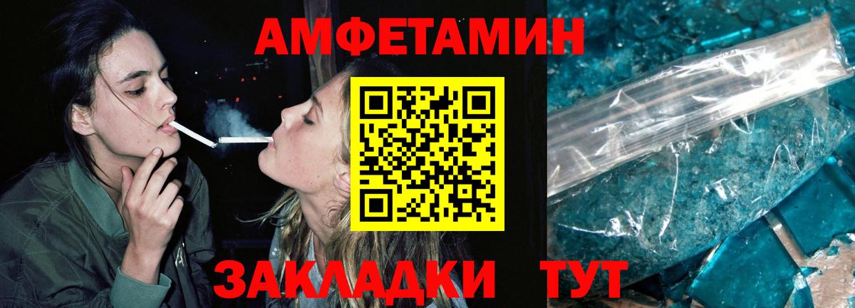 Первитин Methamphetamine Нижний Тагил