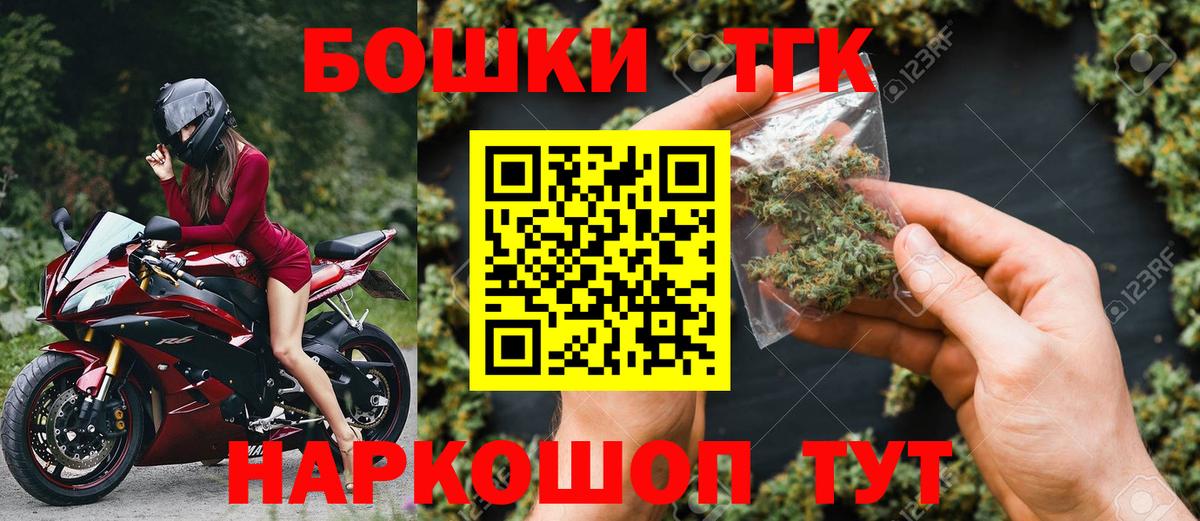 Бошки Шишки VHQ Нижний Тагил